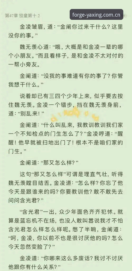 一场外卡，和那份藏不住的狠劲